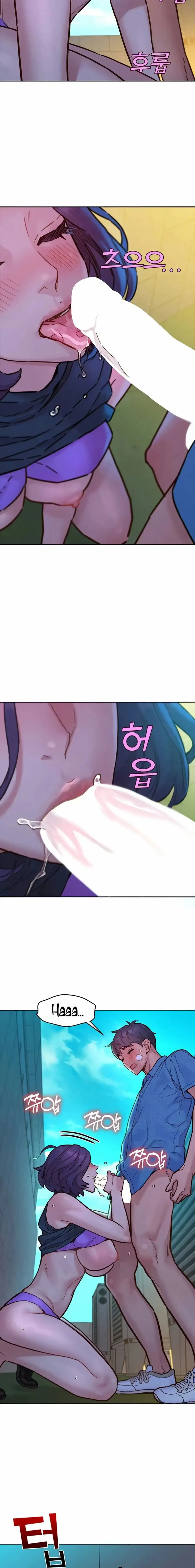 Let&#8217;s Hang Out from Today - Chapter 99 8