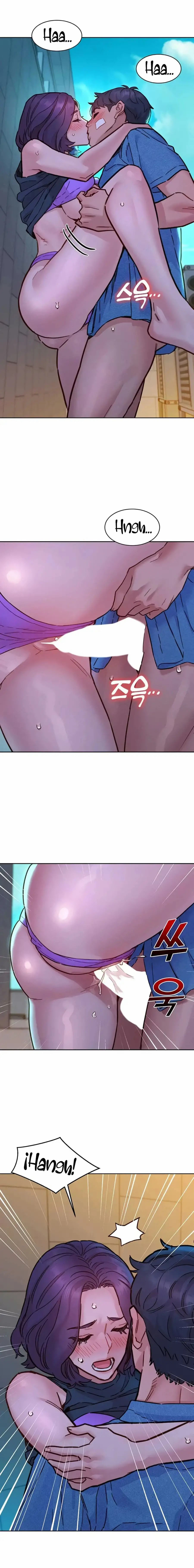 Let&#8217;s Hang Out from Today - Chapter 99 14
