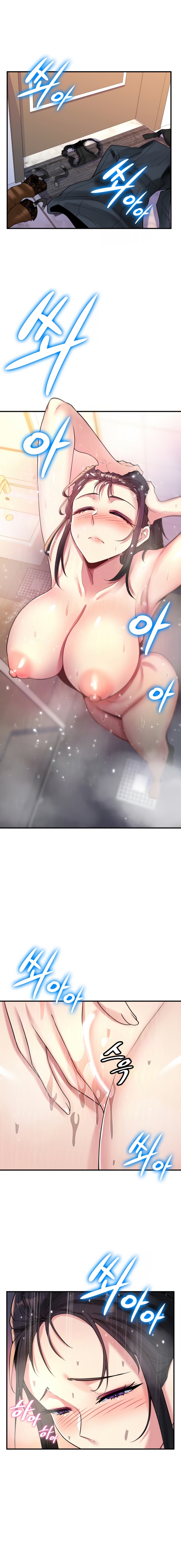 Rental Room Brides - Chapter 12 6 Rental Room Brides - Chapter 12 6