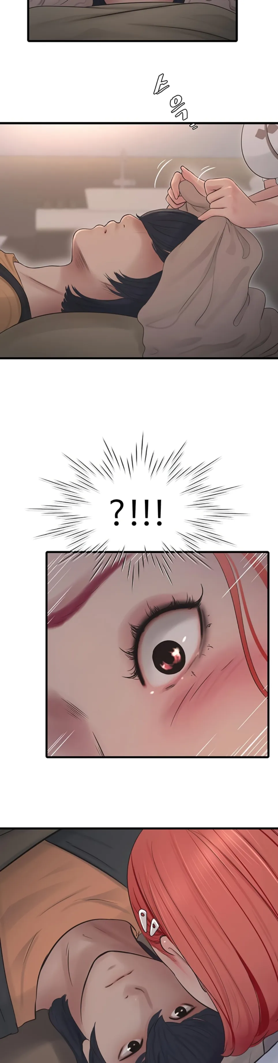 The Hole Diary - Chapter 64 2