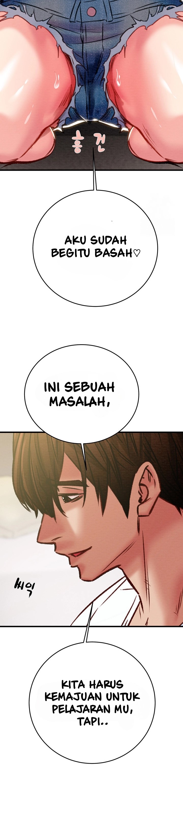 The Man Who Devours - Chapter 31 54