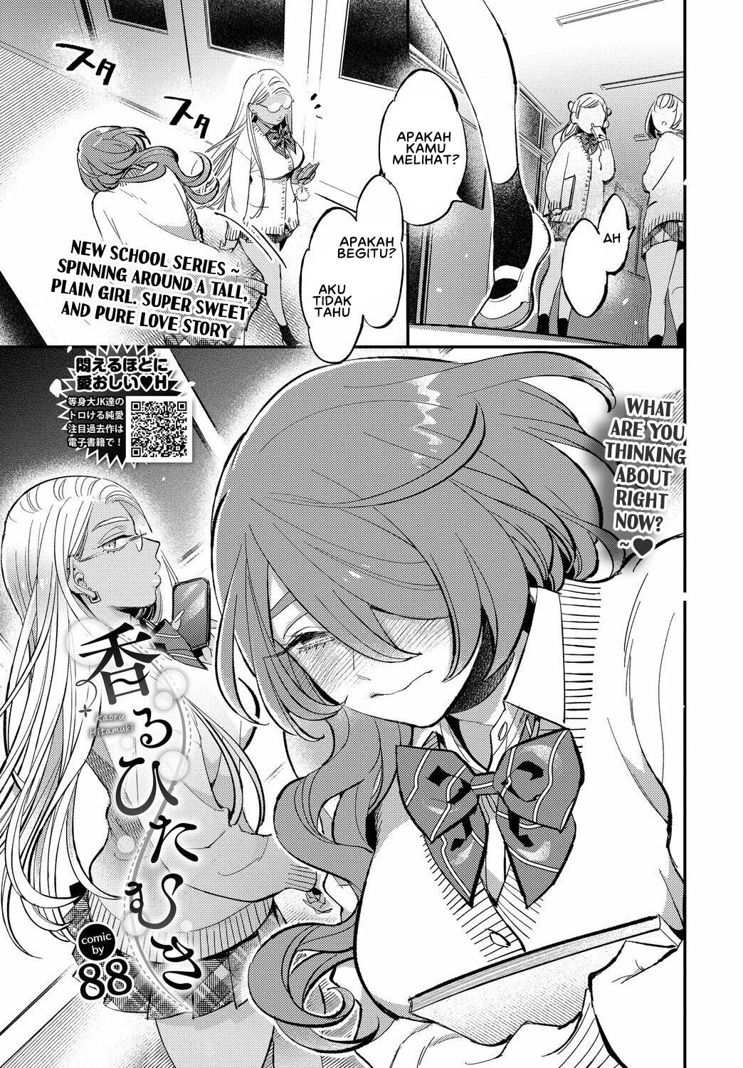 Kaori takai kenshin - Chapter 1 3