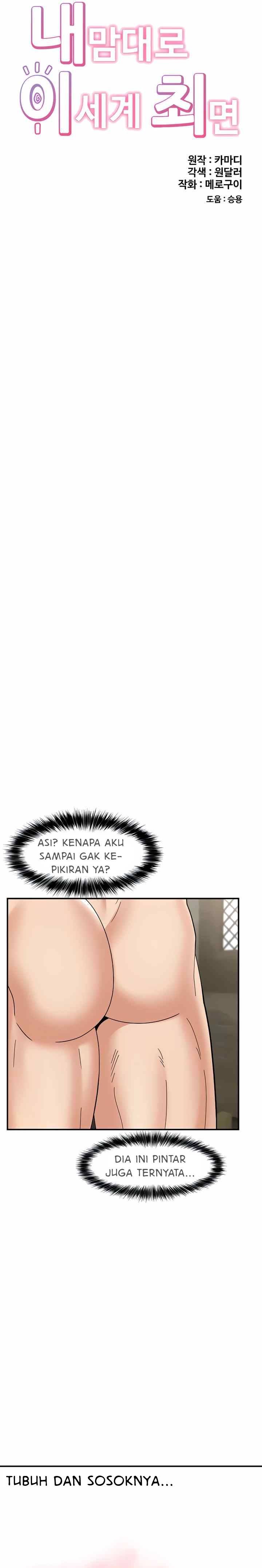I love the hypnosis of this world - Chapter 78 5