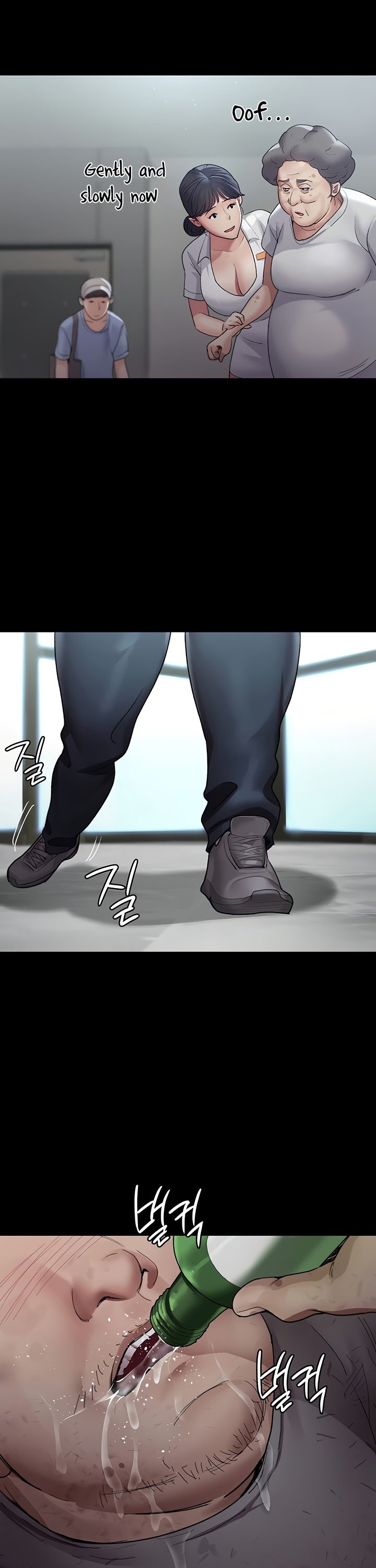 Night Hospital - Chapter 16 42