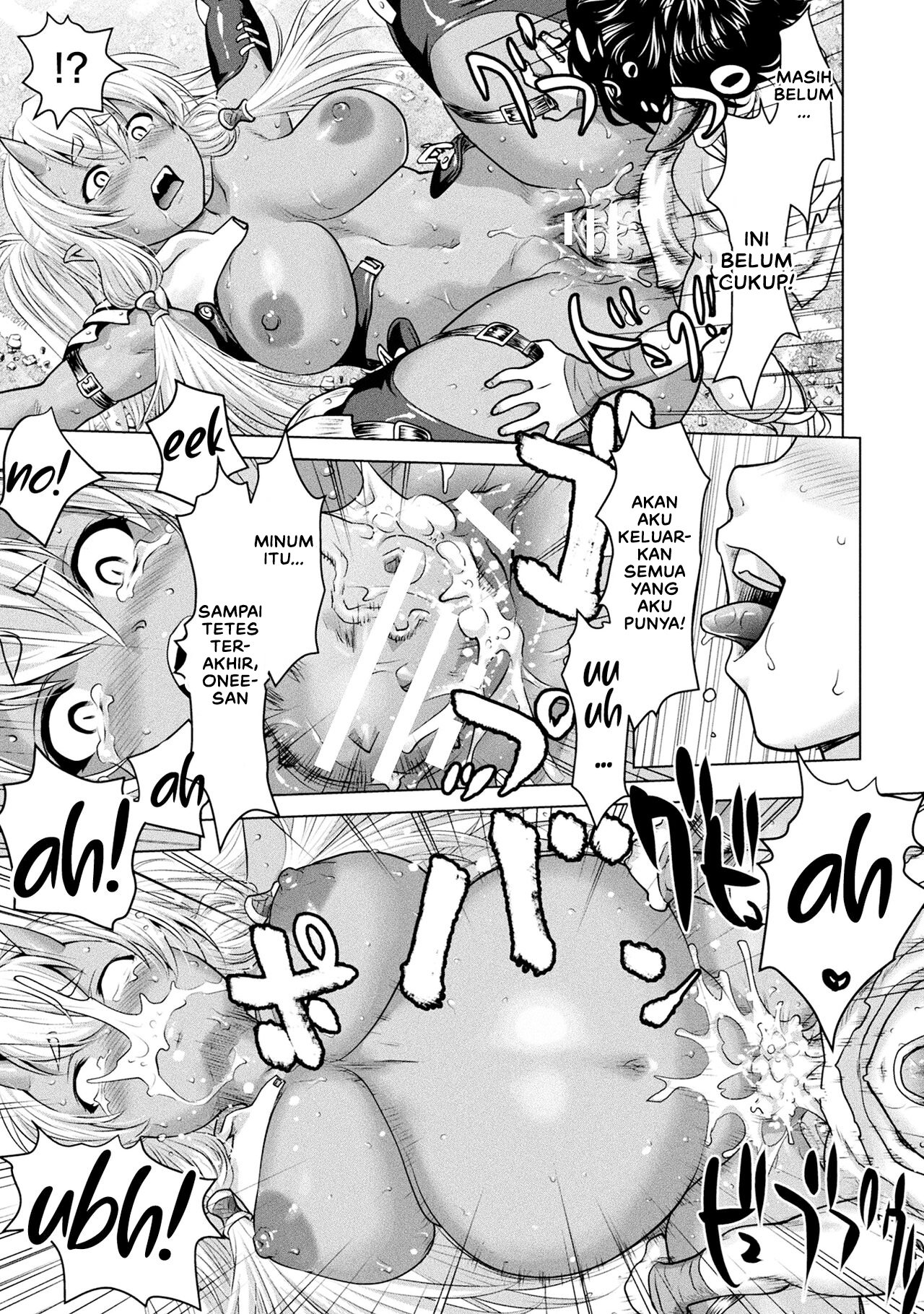 Meikyuu no Eromenos - Chapter 1 23