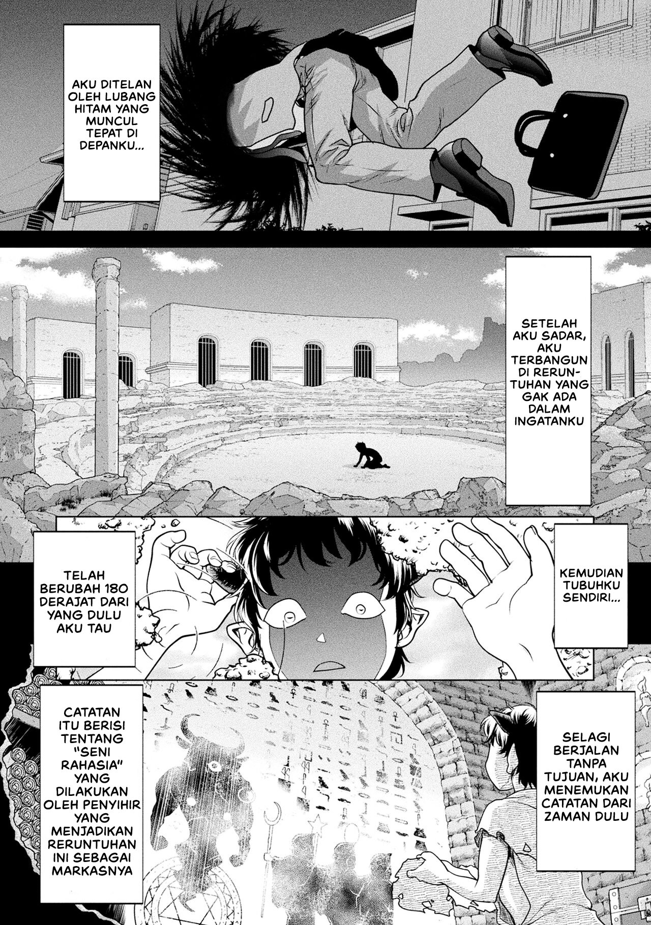 Meikyuu no Eromenos - Chapter 1 18