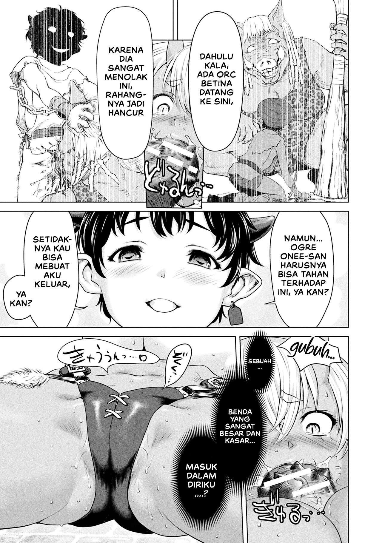 Meikyuu no Eromenos - Chapter 1 11