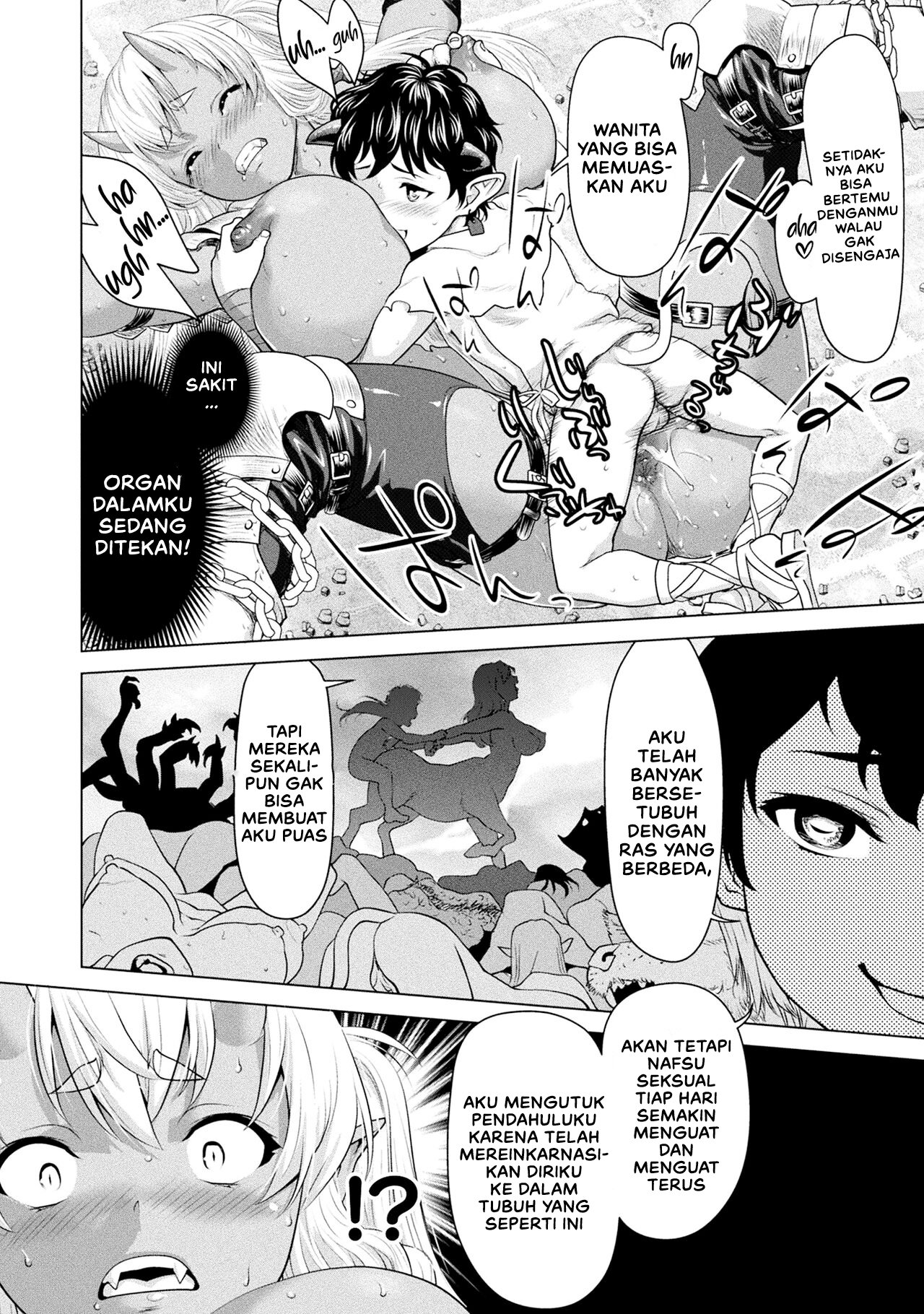 Meikyuu no Eromenos - Chapter 1 16