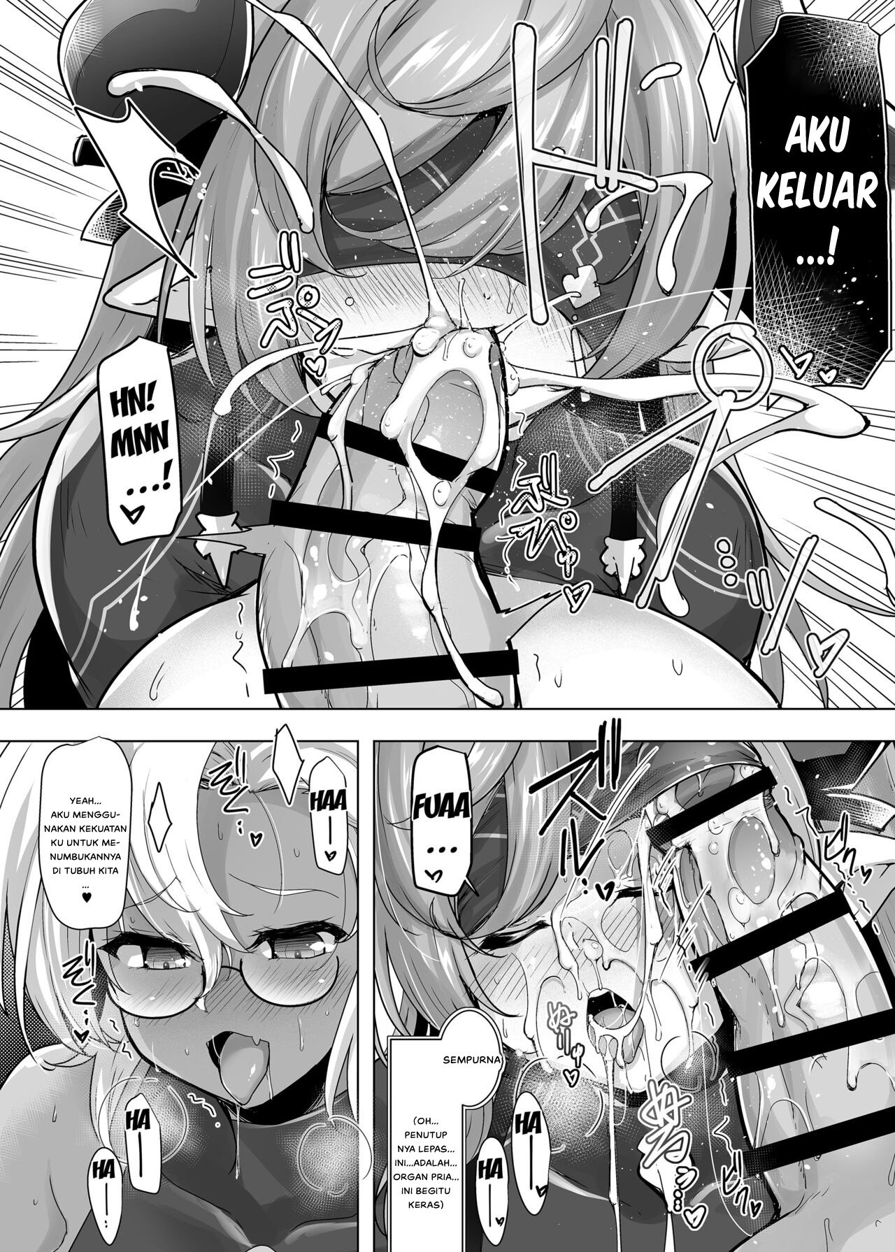 Meippai no Shukufuku o - Chapter 1 16
