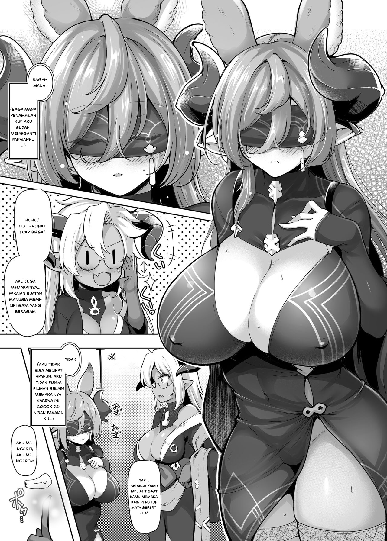 Meippai no Shukufuku o - Chapter 1 7