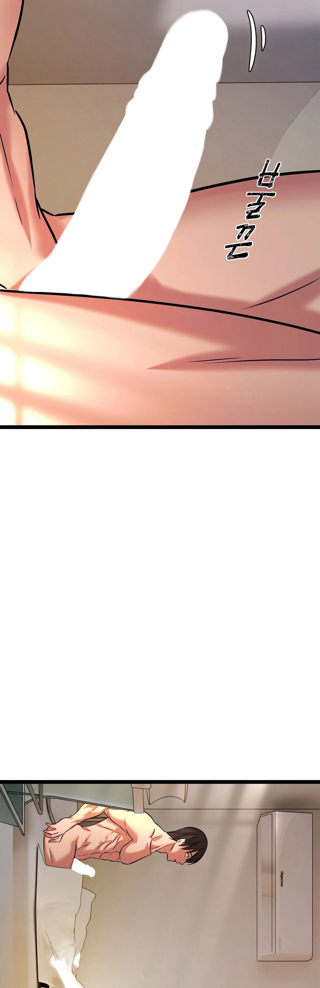 Chewy - Chapter 4 24