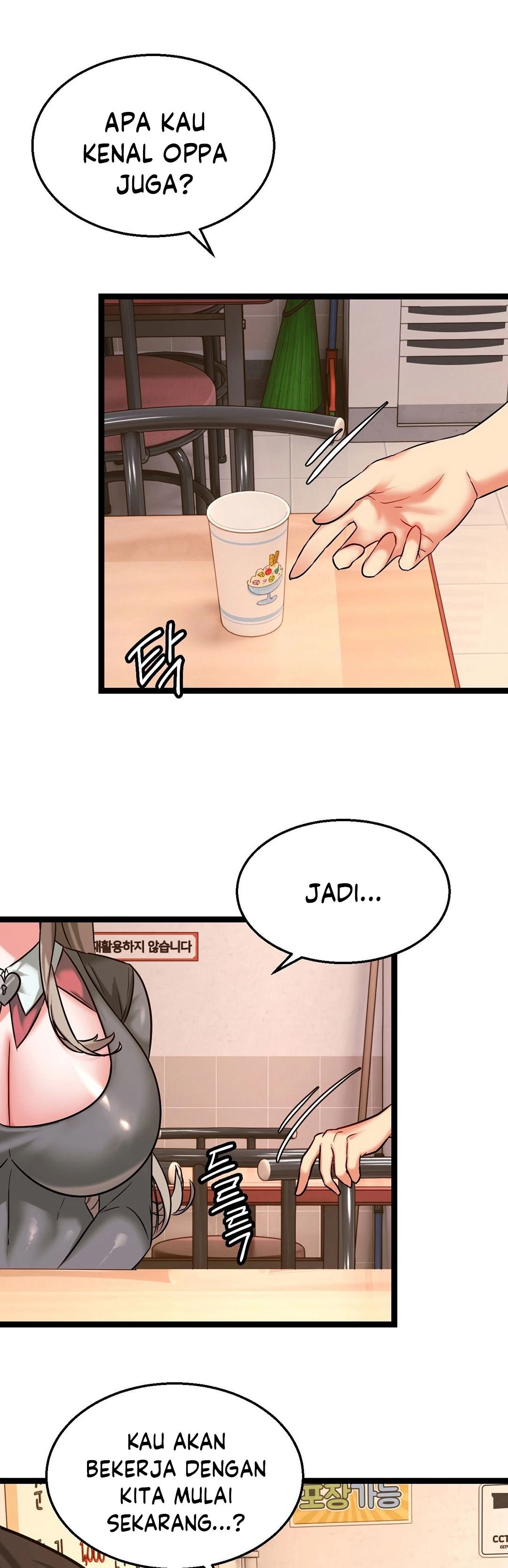 Chewy - Chapter 4 31