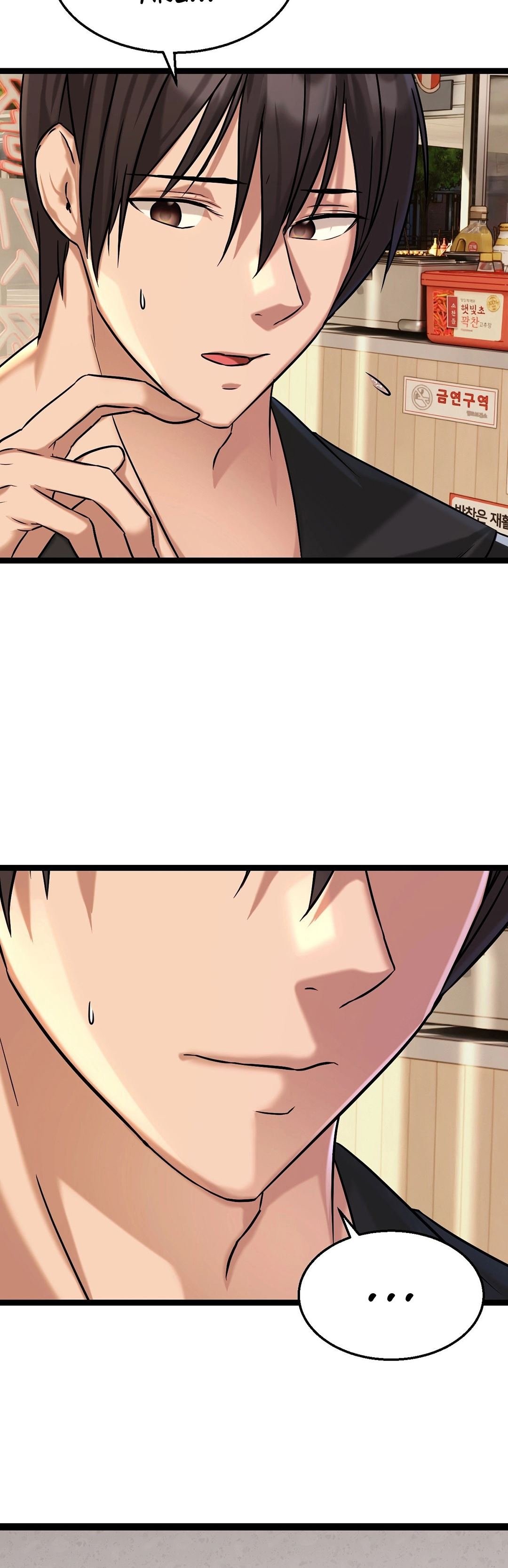 Chewy - Chapter 4 37