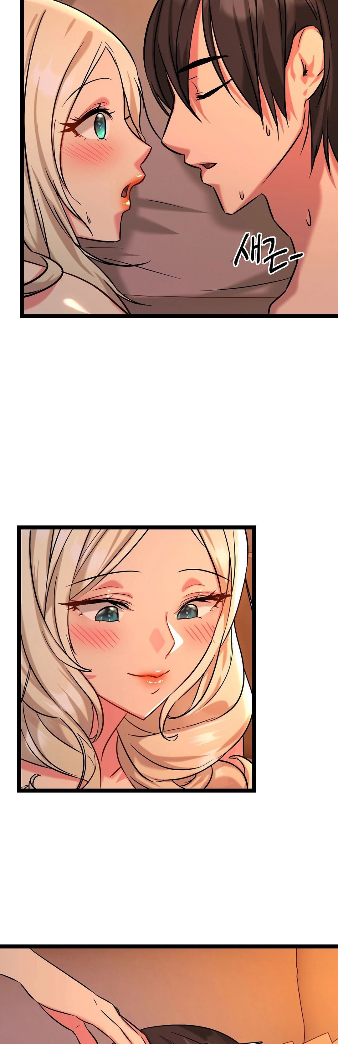 Chewy - Chapter 4 18