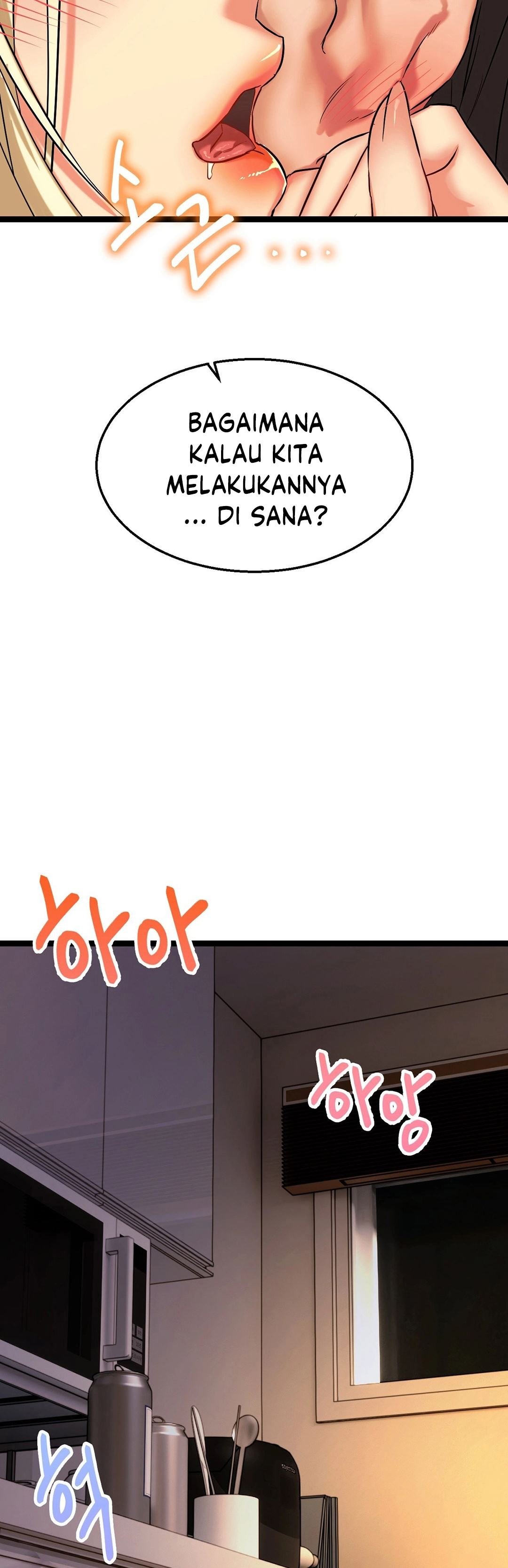 Chewy - Chapter 4 11