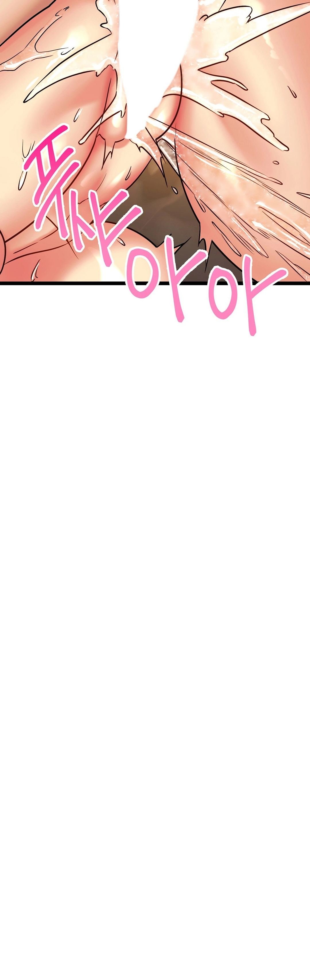 Chewy - Chapter 4 16