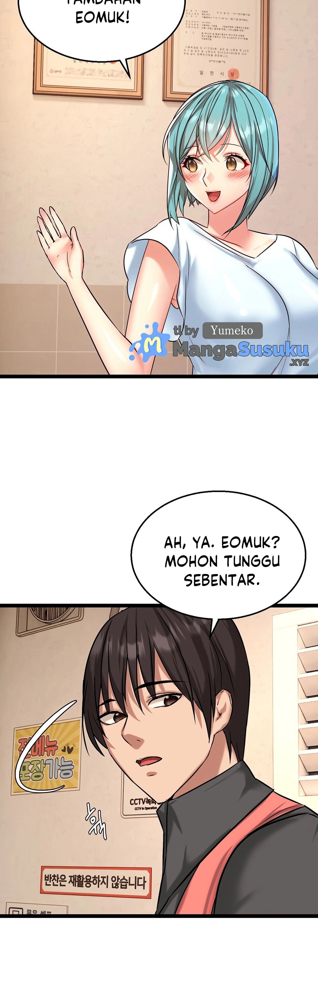 Chewy - Chapter 4 41