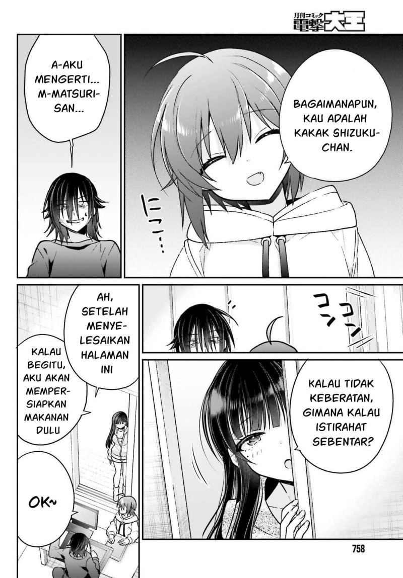 Ani to Imouto no Shitai Shitai Shitai Koto - Chapter 7 9 Ani to Imouto no Shitai Shitai Shitai Koto - Chapter 7 9