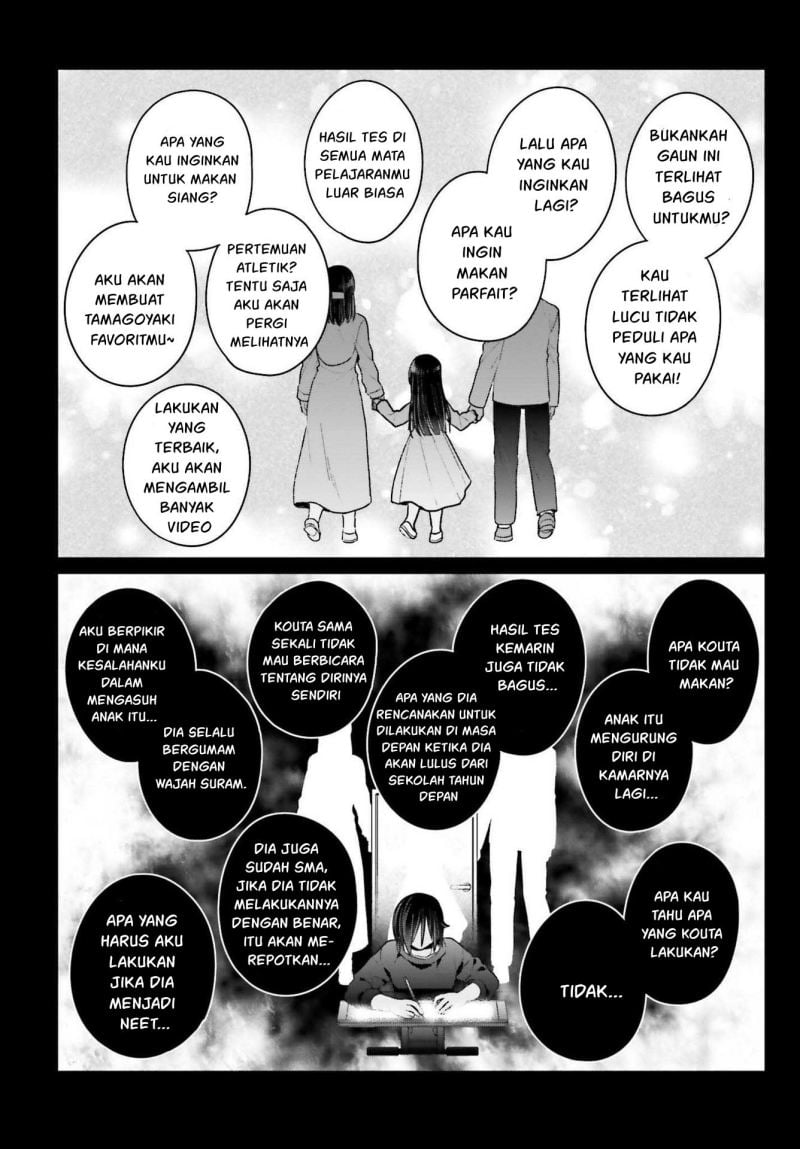 Ani to Imouto no Shitai Shitai Shitai Koto - Chapter 7 22 Ani to Imouto no Shitai Shitai Shitai Koto - Chapter 7 22