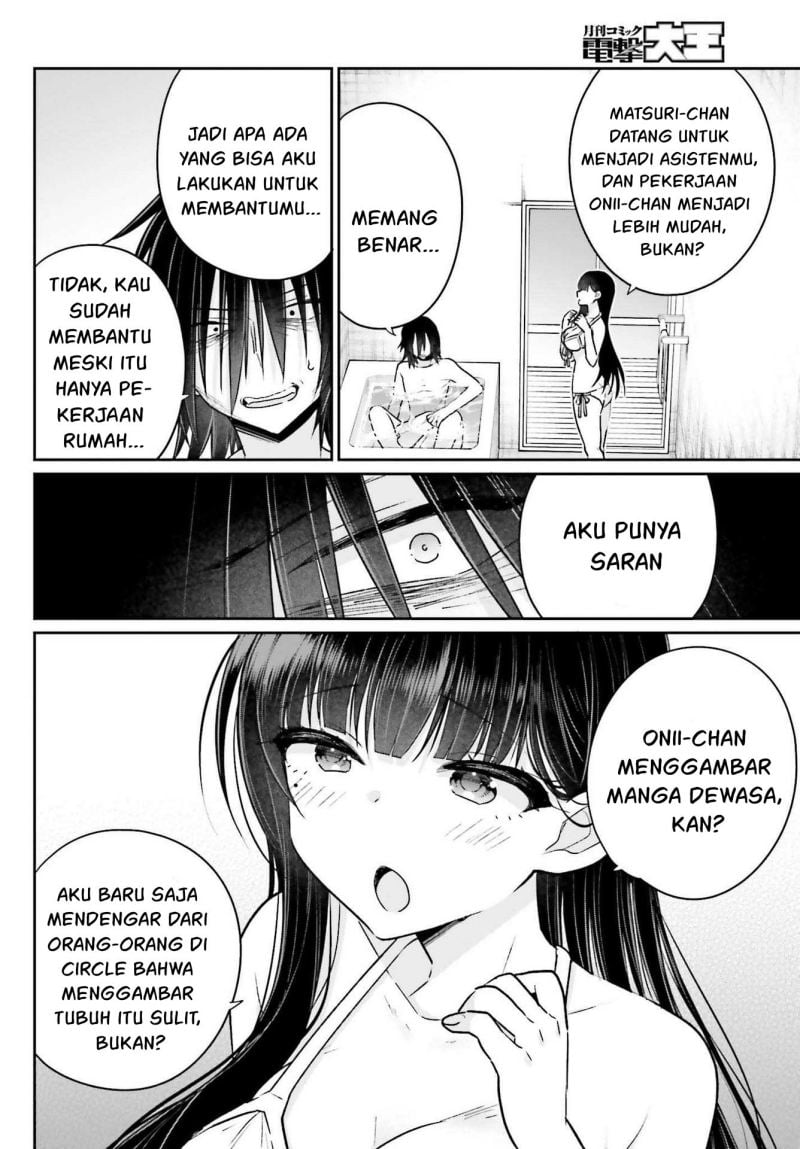 Ani to Imouto no Shitai Shitai Shitai Koto - Chapter 7 19 Ani to Imouto no Shitai Shitai Shitai Koto - Chapter 7 19