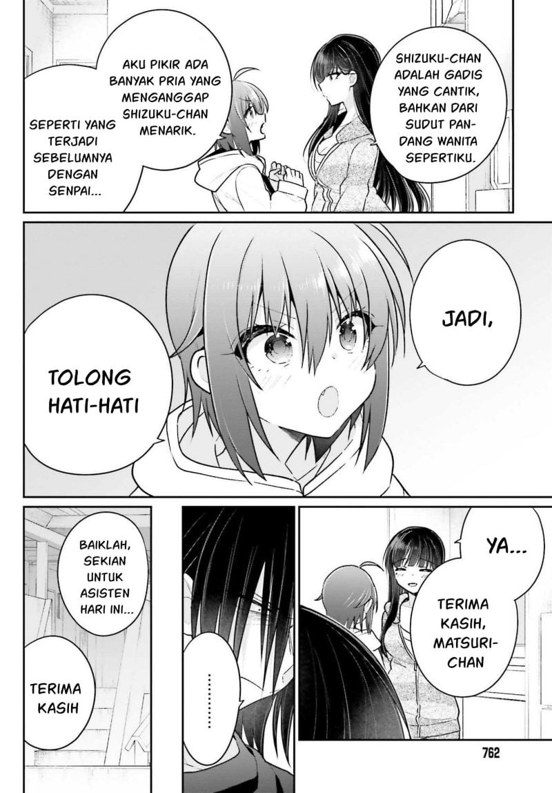 Ani to Imouto no Shitai Shitai Shitai Koto - Chapter 7 13 Ani to Imouto no Shitai Shitai Shitai Koto - Chapter 7 13