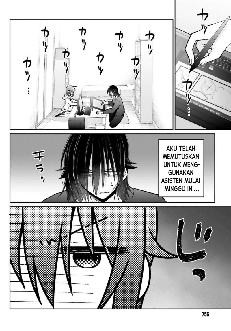 Ani to Imouto no Shitai Shitai Shitai Koto - Chapter 7 7 Ani to Imouto no Shitai Shitai Shitai Koto - Chapter 7 7