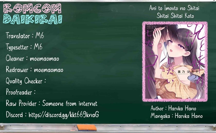 Ani to Imouto no Shitai Shitai Shitai Koto - Chapter 14 1