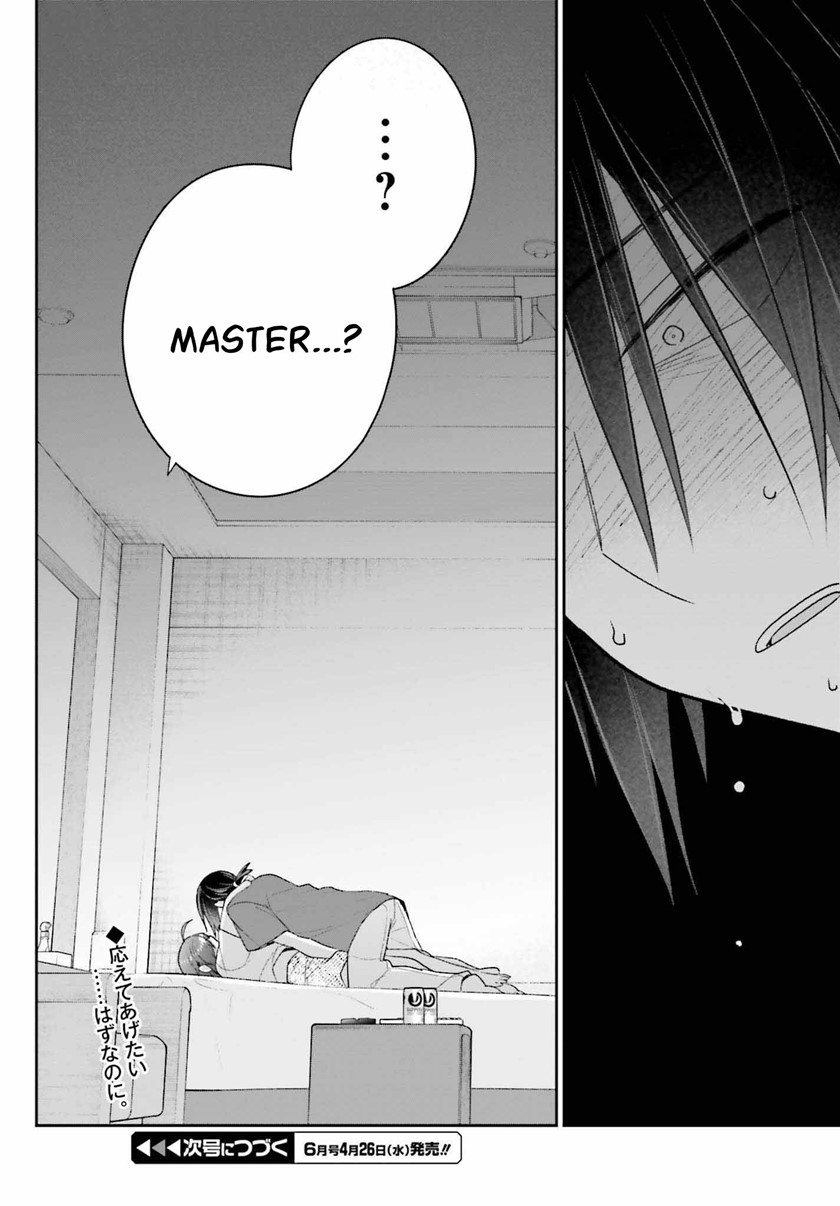 Ani to Imouto no Shitai Shitai Shitai Koto - Chapter 14 18