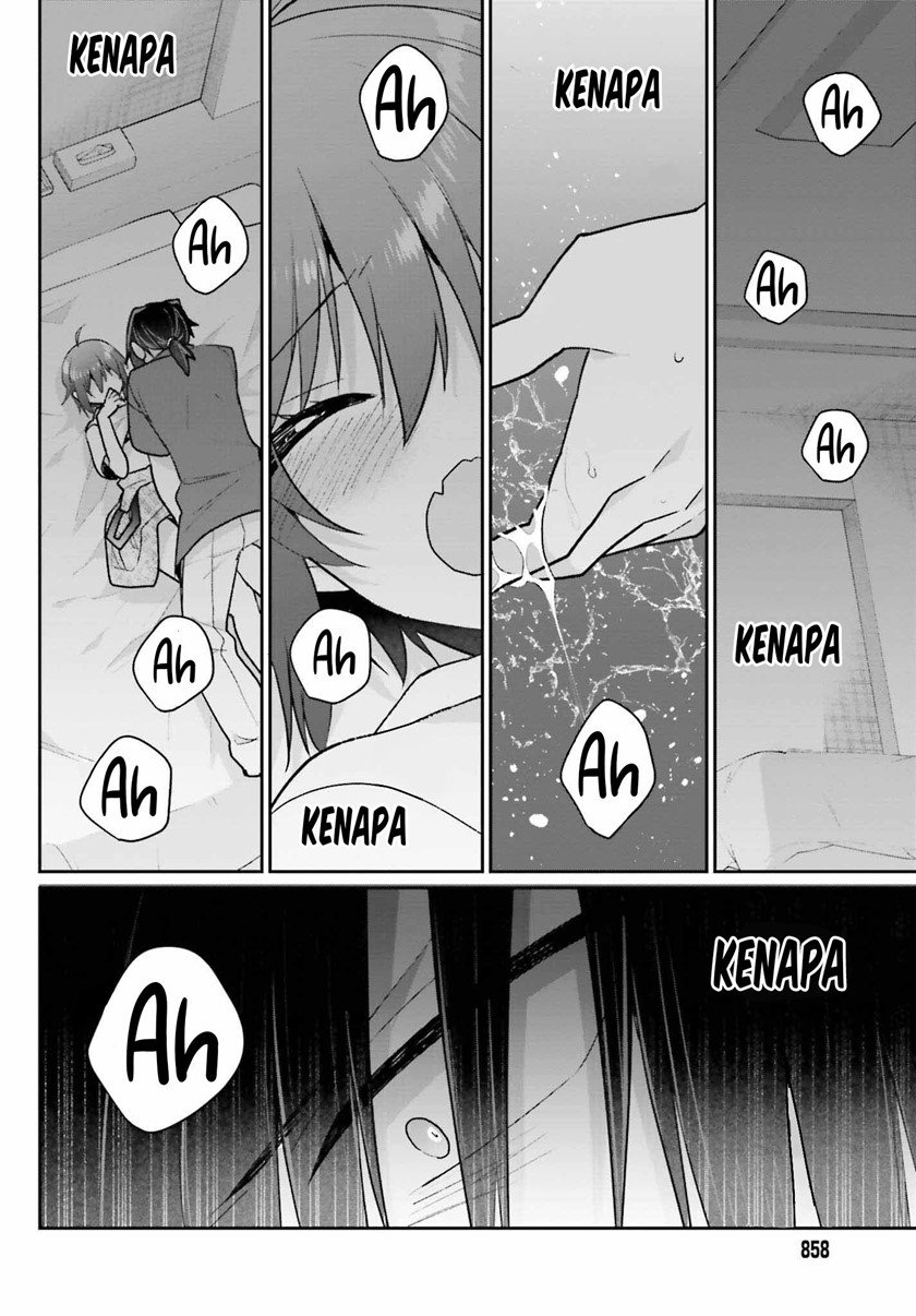 Ani to Imouto no Shitai Shitai Shitai Koto - Chapter 14 16