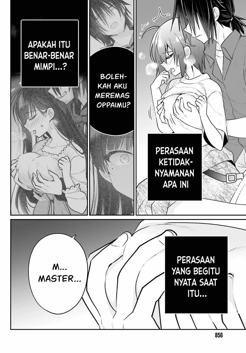 Ani to Imouto no Shitai Shitai Shitai Koto - Chapter 14 14