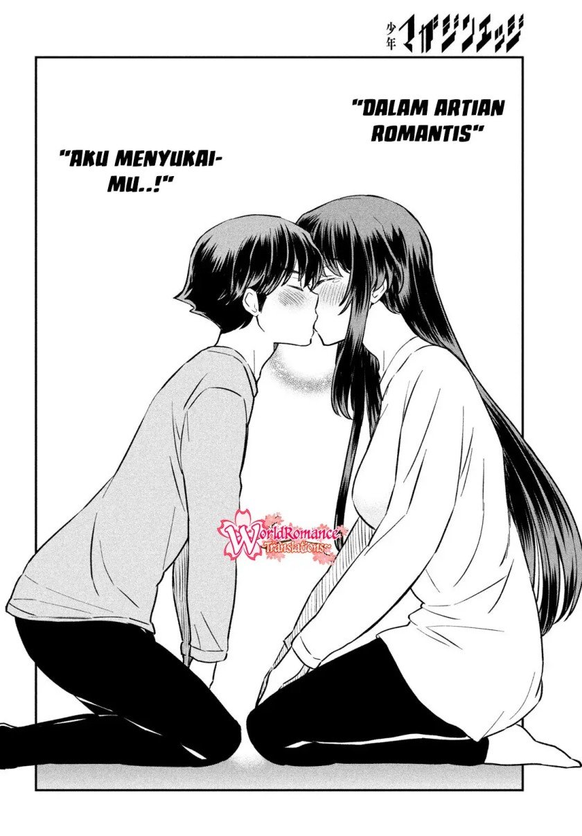 Ano Oni Kyōshi ga Boku no Ane ni Narundesuka? - Chapter 23 21