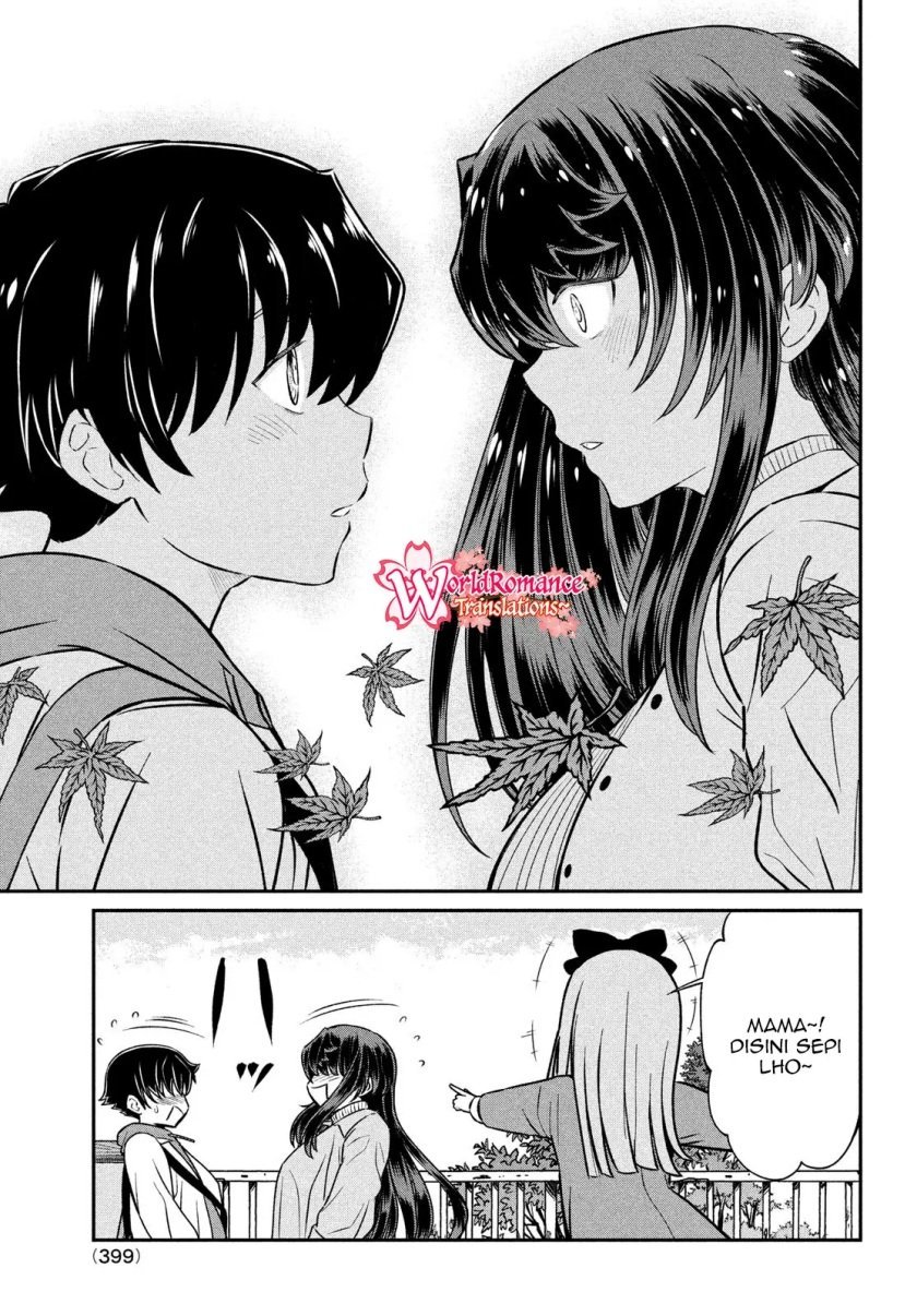Ano Oni Kyōshi ga Boku no Ane ni Narundesuka? - Chapter 20 20