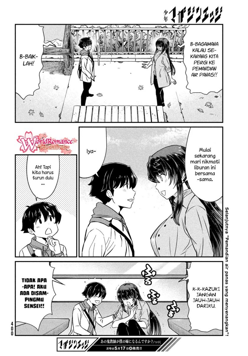 Ano Oni Kyōshi ga Boku no Ane ni Narundesuka? - Chapter 20 21
