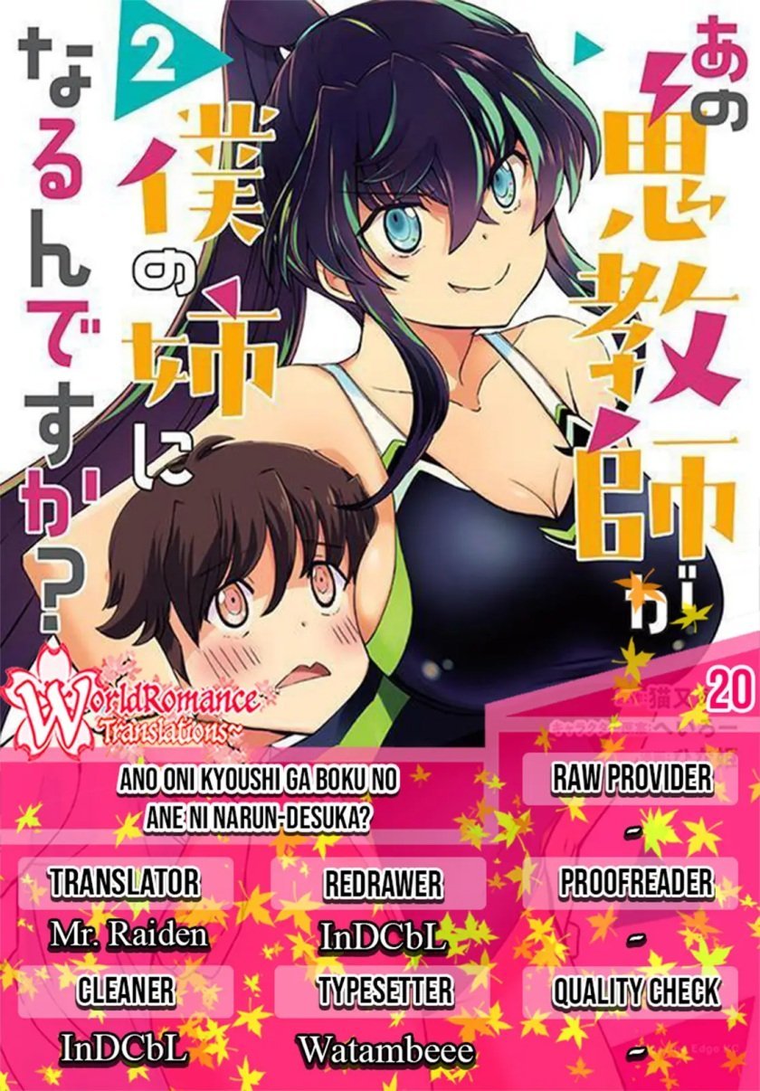Ano Oni Kyōshi ga Boku no Ane ni Narundesuka? - Chapter 20 1