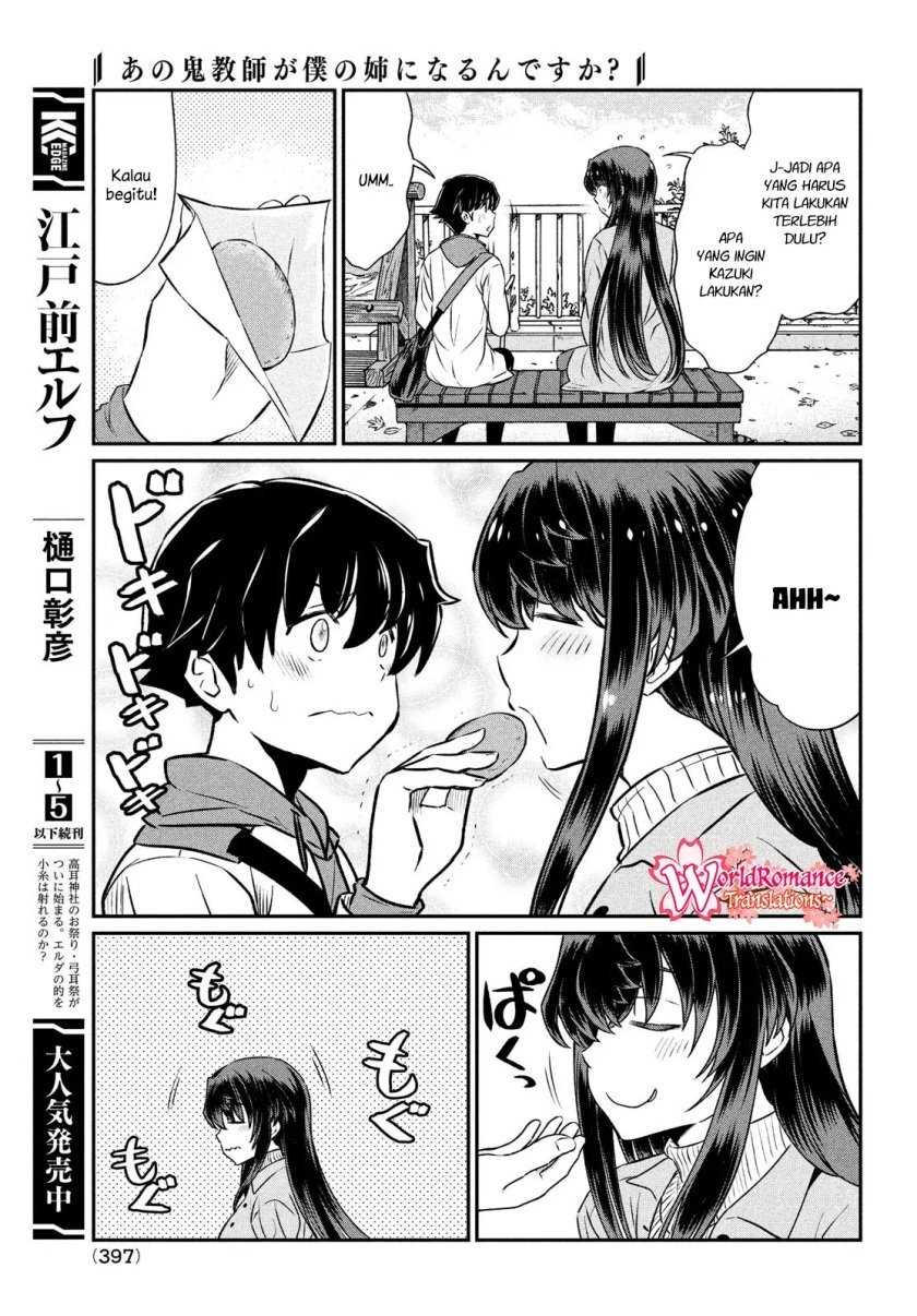 Ano Oni Kyōshi ga Boku no Ane ni Narundesuka? - Chapter 20 18