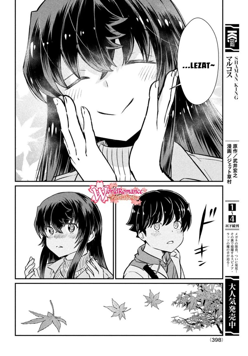 Ano Oni Kyōshi ga Boku no Ane ni Narundesuka? - Chapter 20 19