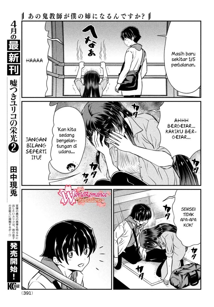 Ano Oni Kyōshi ga Boku no Ane ni Narundesuka? - Chapter 20 12