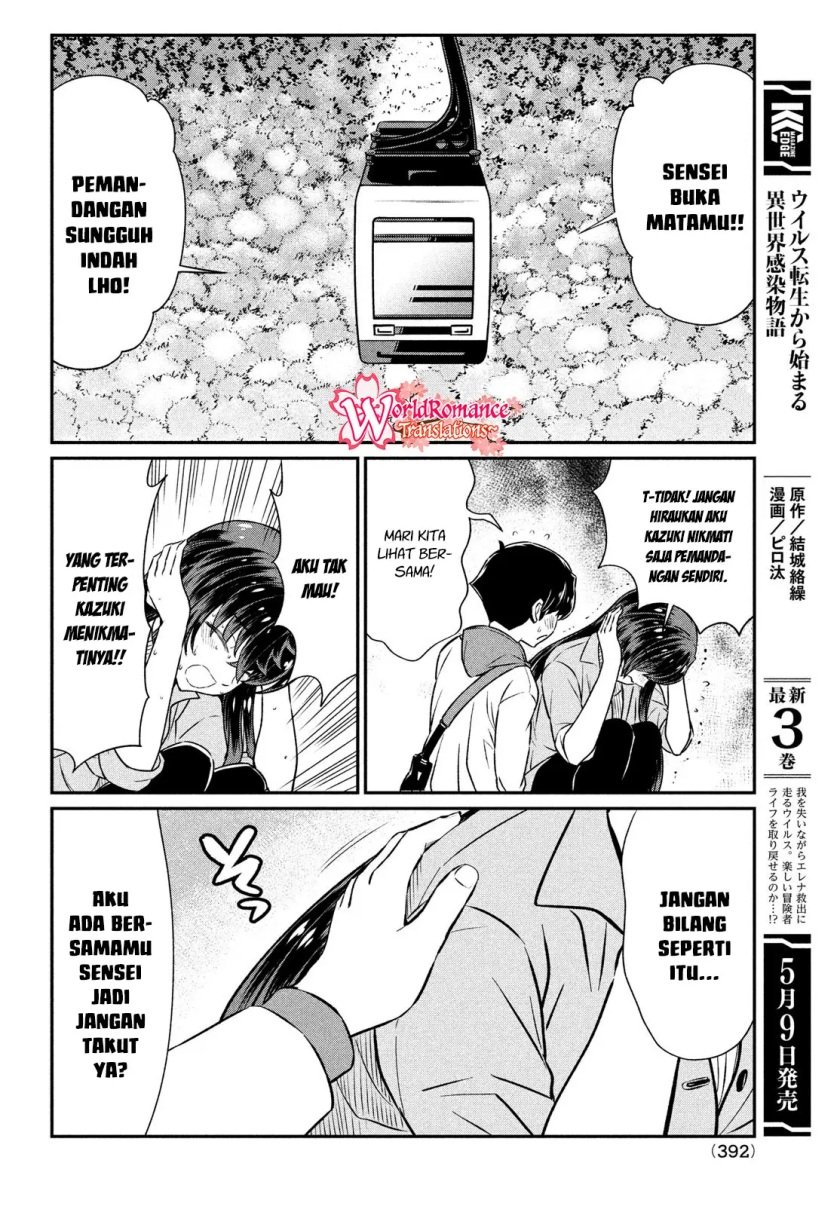 Ano Oni Kyōshi ga Boku no Ane ni Narundesuka? - Chapter 20 13