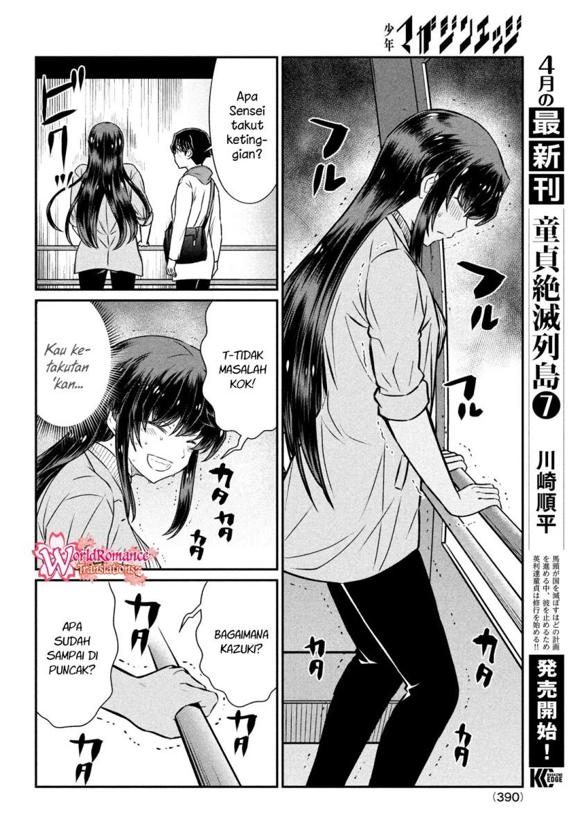 Ano Oni Kyōshi ga Boku no Ane ni Narundesuka? - Chapter 20 11