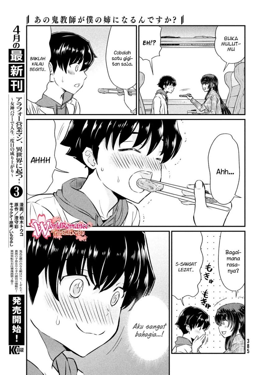 Ano Oni Kyōshi ga Boku no Ane ni Narundesuka? - Chapter 20 6