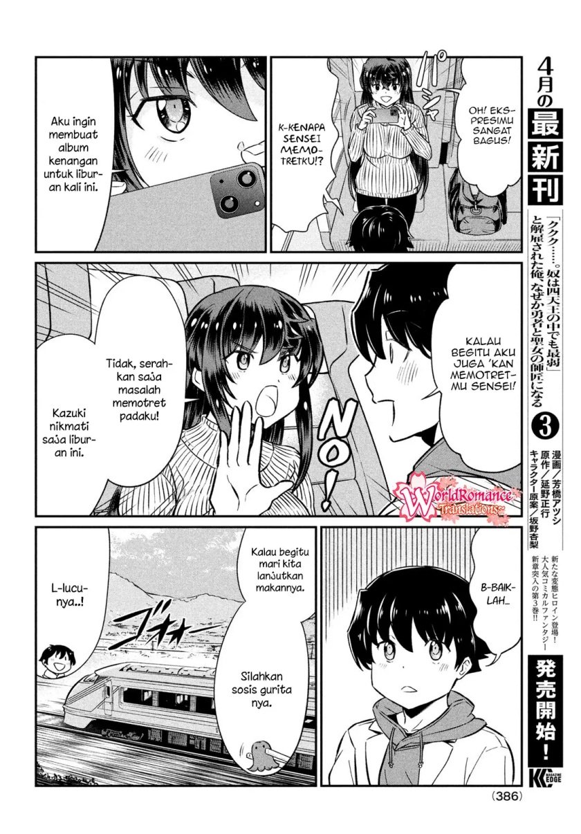 Ano Oni Kyōshi ga Boku no Ane ni Narundesuka? - Chapter 20 7