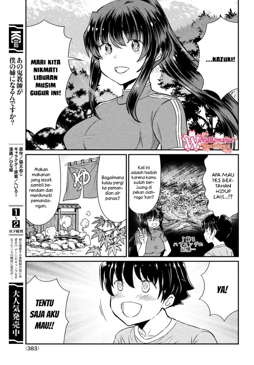 Ano Oni Kyōshi ga Boku no Ane ni Narundesuka? - Chapter 20 4
