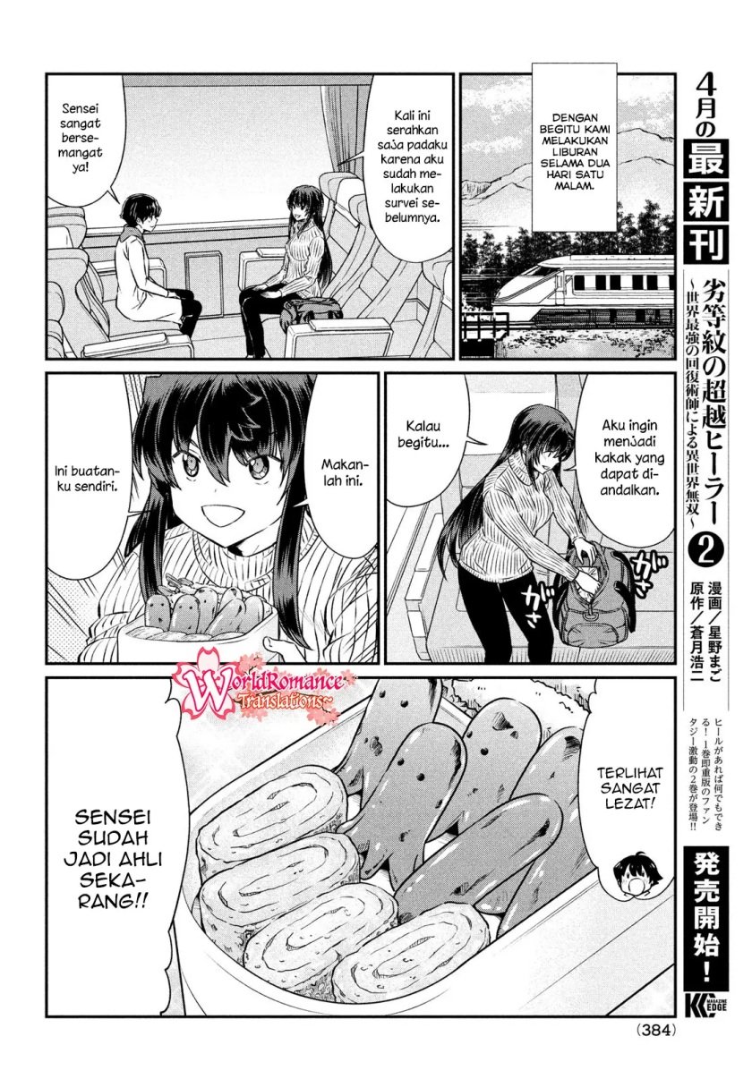 Ano Oni Kyōshi ga Boku no Ane ni Narundesuka? - Chapter 20 5