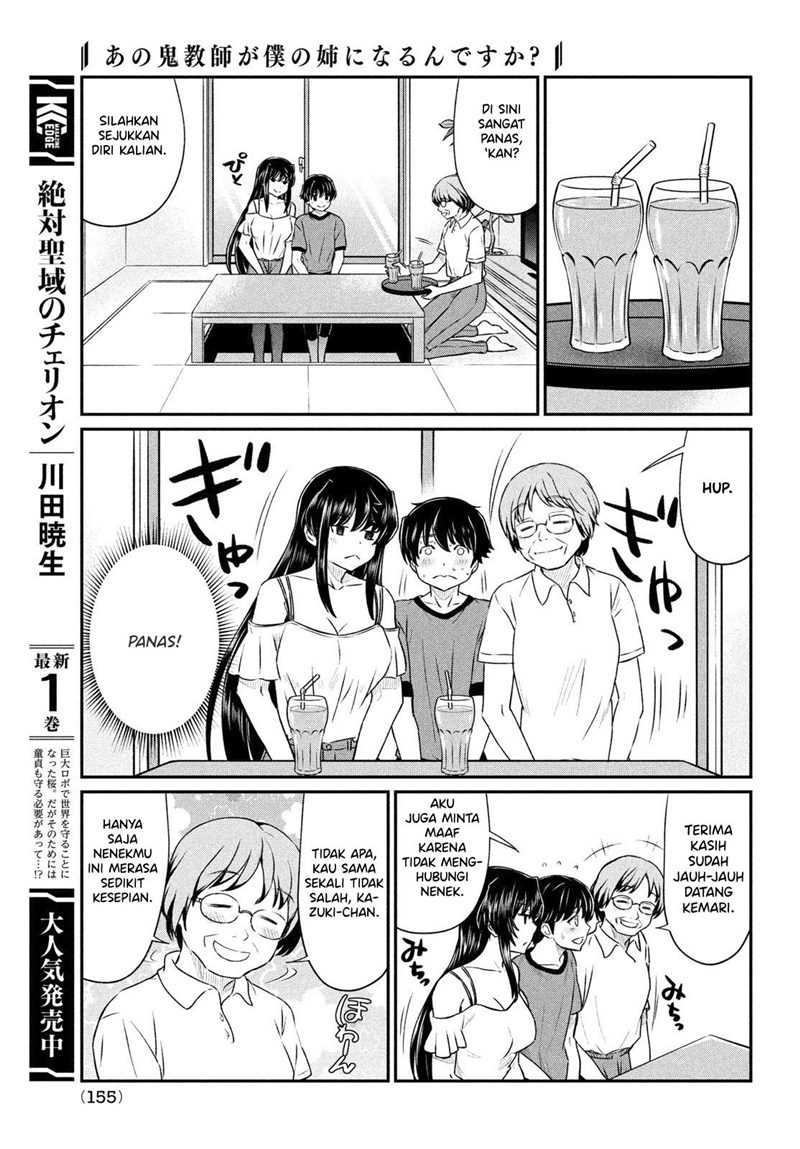 Ano Oni Kyōshi ga Boku no Ane ni Narundesuka? - Chapter 16 8