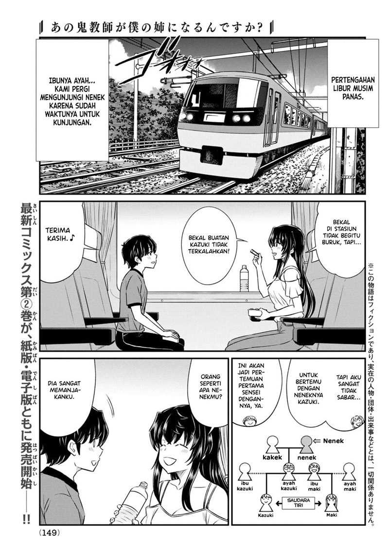 Ano Oni Kyōshi ga Boku no Ane ni Narundesuka? - Chapter 16 2
