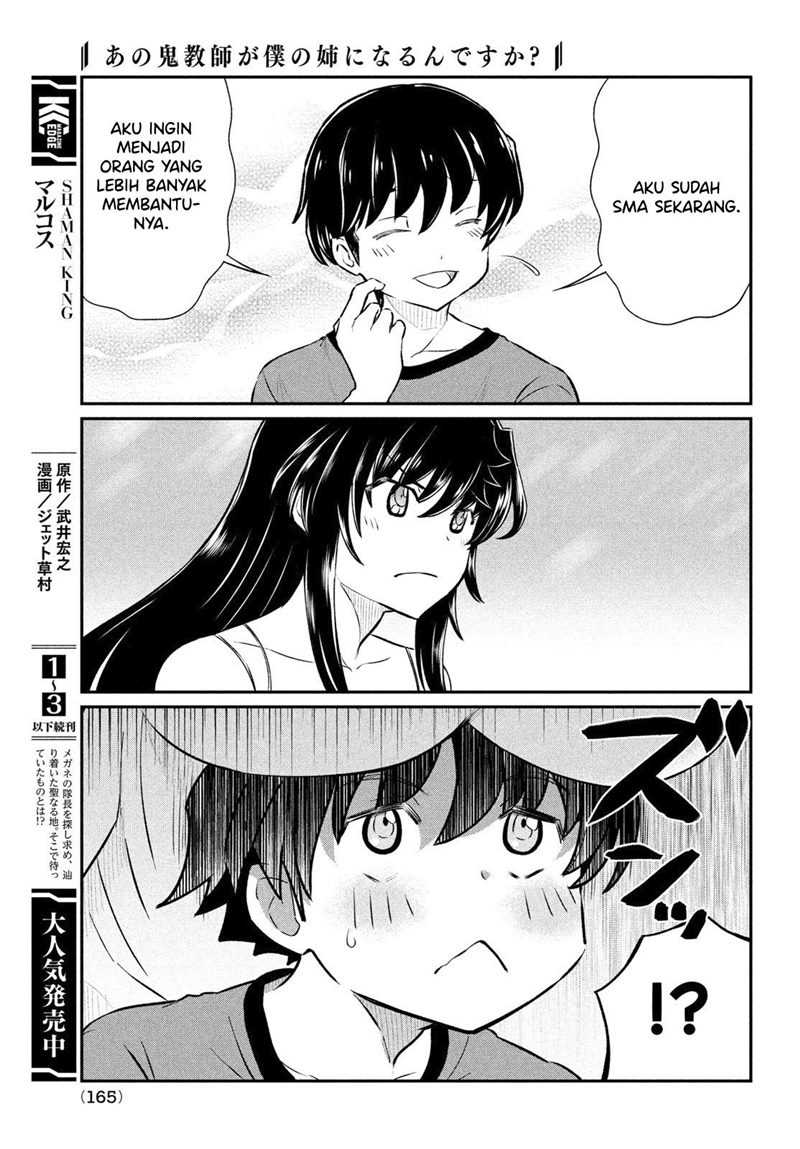 Ano Oni Kyōshi ga Boku no Ane ni Narundesuka? - Chapter 16 18