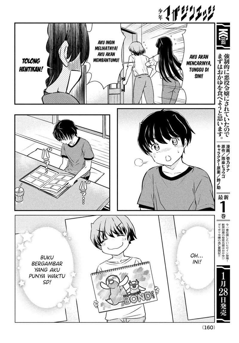 Ano Oni Kyōshi ga Boku no Ane ni Narundesuka? - Chapter 16 13