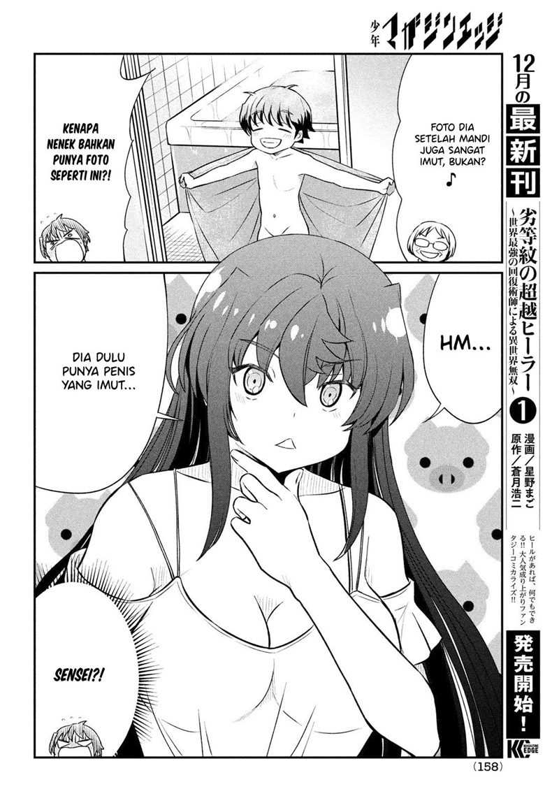 Ano Oni Kyōshi ga Boku no Ane ni Narundesuka? - Chapter 16 11