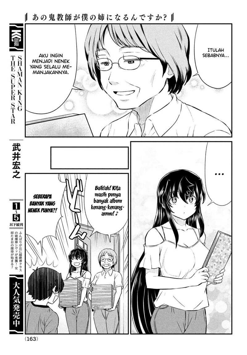Ano Oni Kyōshi ga Boku no Ane ni Narundesuka? - Chapter 16 16