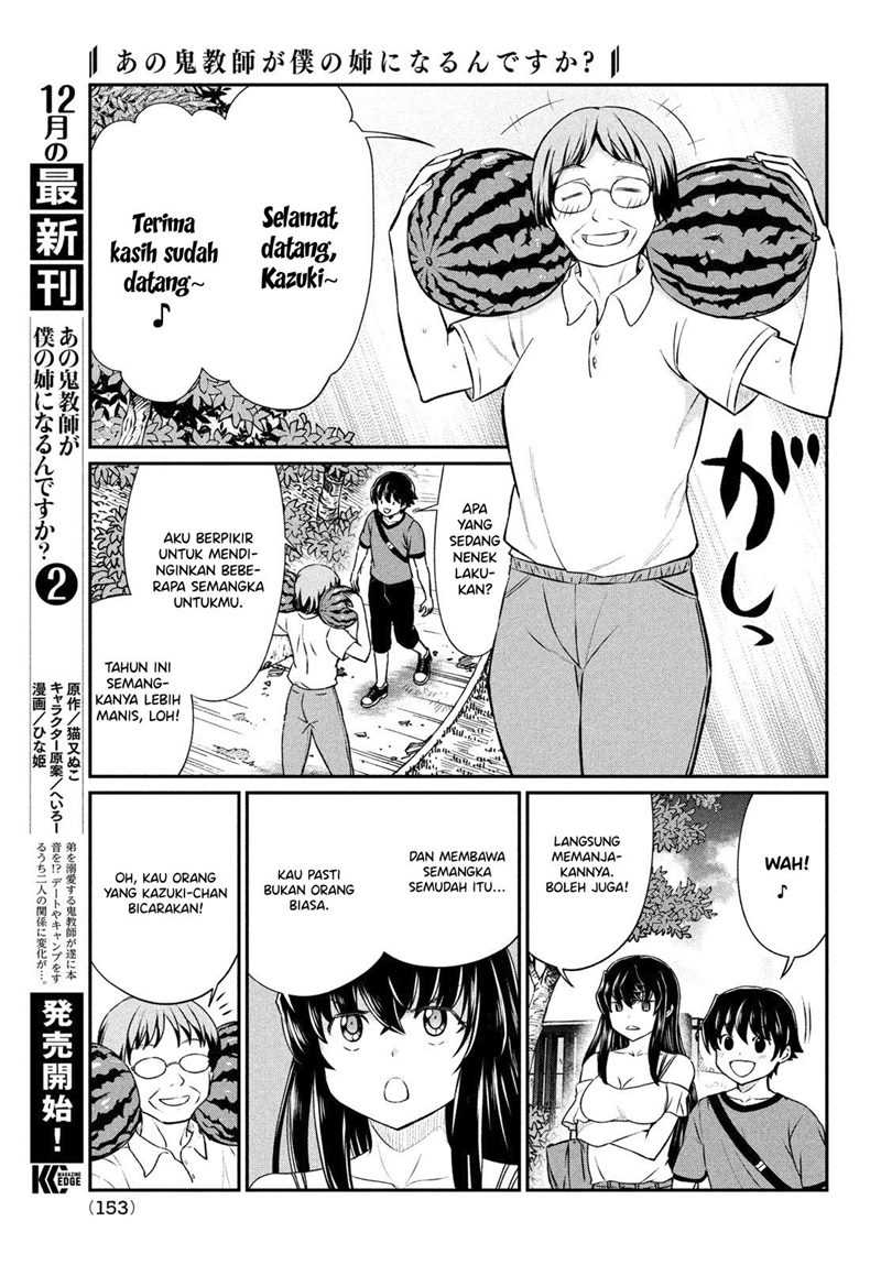 Ano Oni Kyōshi ga Boku no Ane ni Narundesuka? - Chapter 16 6